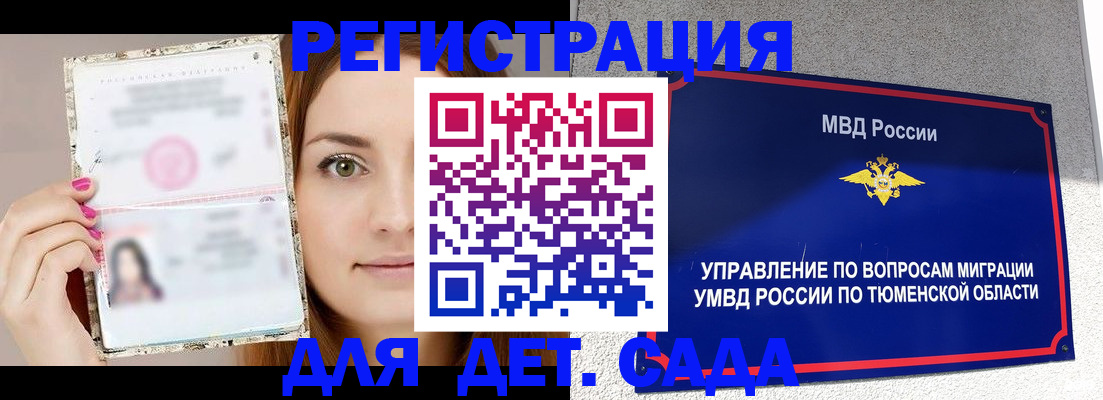 форма 3 в Северобайкальске