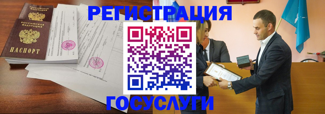 временная регистрация гарантия в Северобайкальске